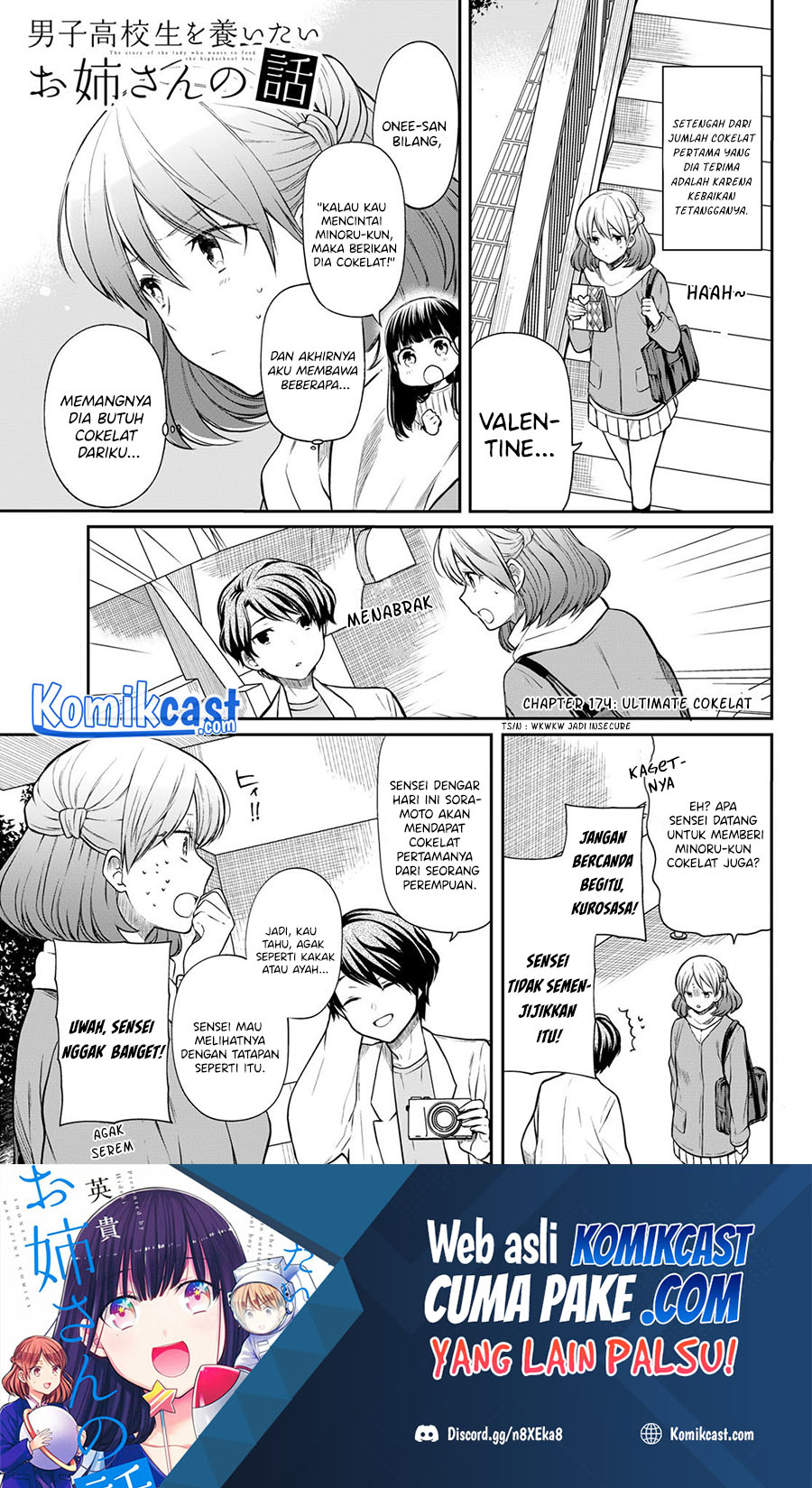 Danshi Koukousei wo Yashinaitai Onee-san no Hanashi